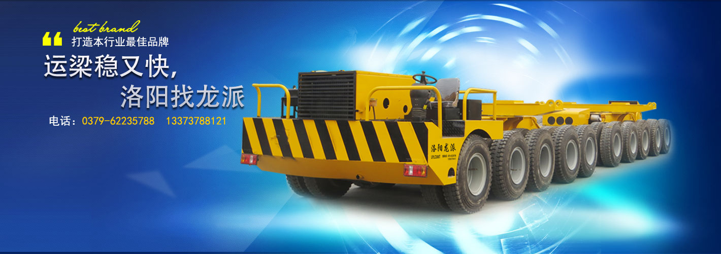 洛陽(yáng)龍派炮車廠家